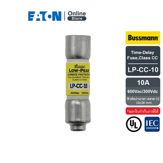 EATON LP-CC-10 Time-Delay Fuse,Class CC , 10A 600Vac/300Vdc, (ฟิวส์หน่วงเวลา คลาส CC) สั่งซื้อได้ที่ Eaton Online Store