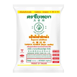 แป้งมันสำปะหลัง ตราใบหยก สูตรไม่มีกลูเตน ขนาด 1 kg.