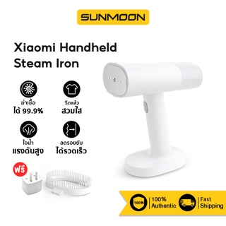 แหล่งขายและราคา[รับ500c.15CCBAPR10] Xiaomi Mijia Mi Handheld Ironing ​Machine Steam Iron เตารีดไอน้ำ เตารีดไอน้ำพกพา เตารีดอาจถูกใจคุณ