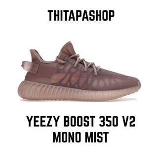 YEEZY BOOST 350 V2 MONO MIST