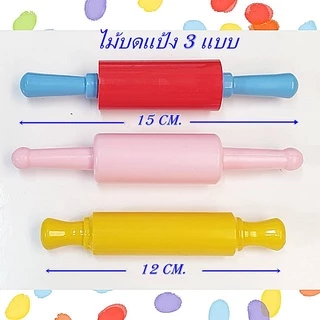 [ราคาถูก] อุปกรณ์ เครื่องมือ ใช้เล่นแป้งโดว์ // ตัด คลึง นวด บด ตัก คละสี