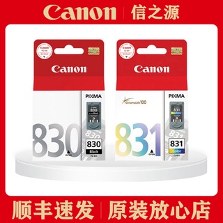 ✿ตลับหมึก Canon 830 ดั้งเดิม 831 IP1180 IP1880 IP1980 MP198 เครื่องพิมพ์ 40 ตลับหมึก