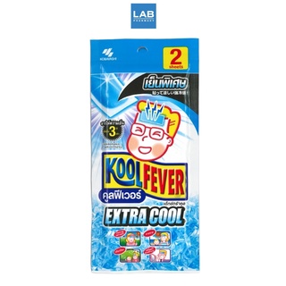 KOOLFEVER Extra Cool 2 Sheets - คูลฟีเวอร์ เอ็กซ์ตร้าคูล แผ่นเจลลดไข้ สำหรับผู้ใหญ่ สูตรเย็น พิเศษ 1 ห่อ บรรจุ 2 แผ่น