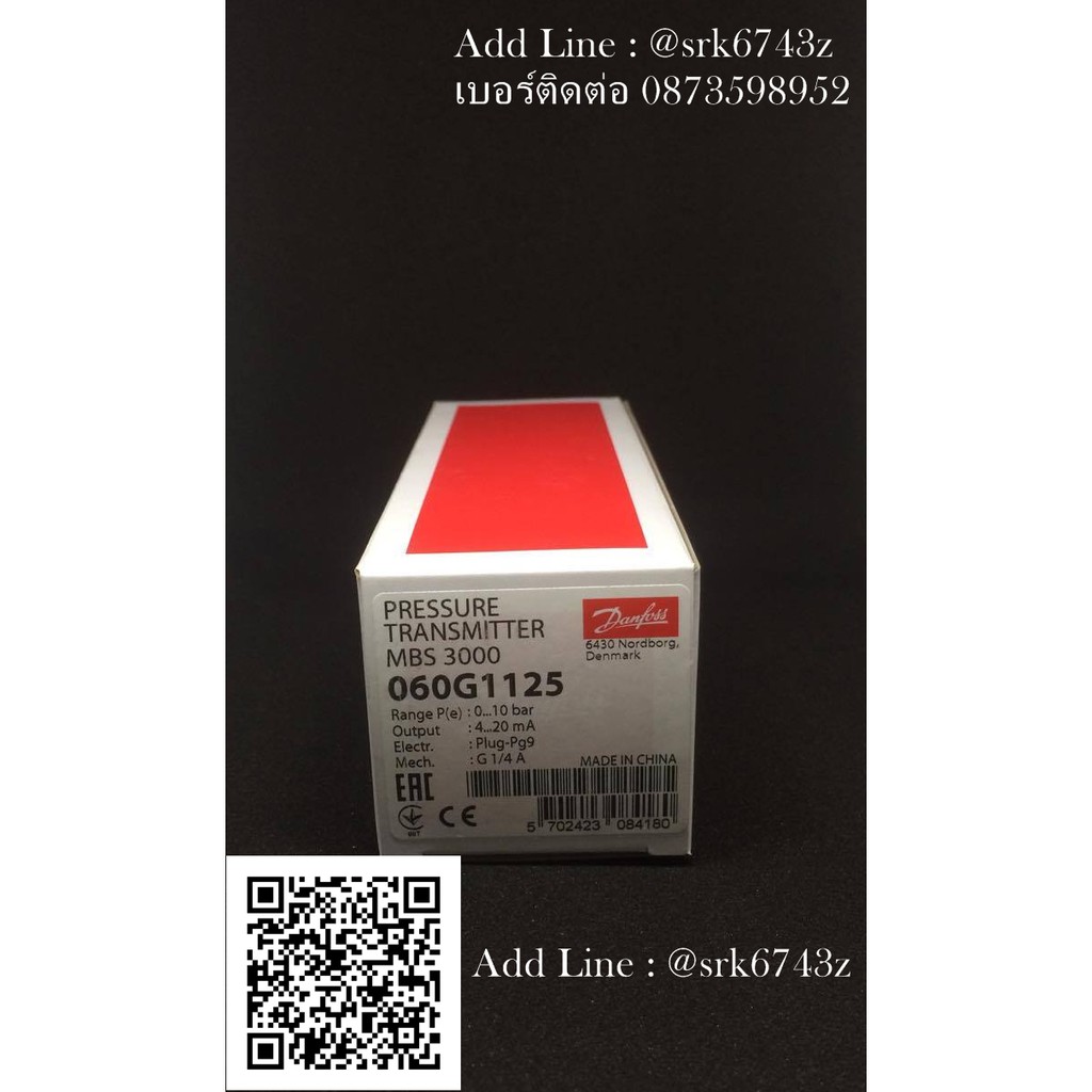 Danfoss MBS 3000 Code 060G1125
