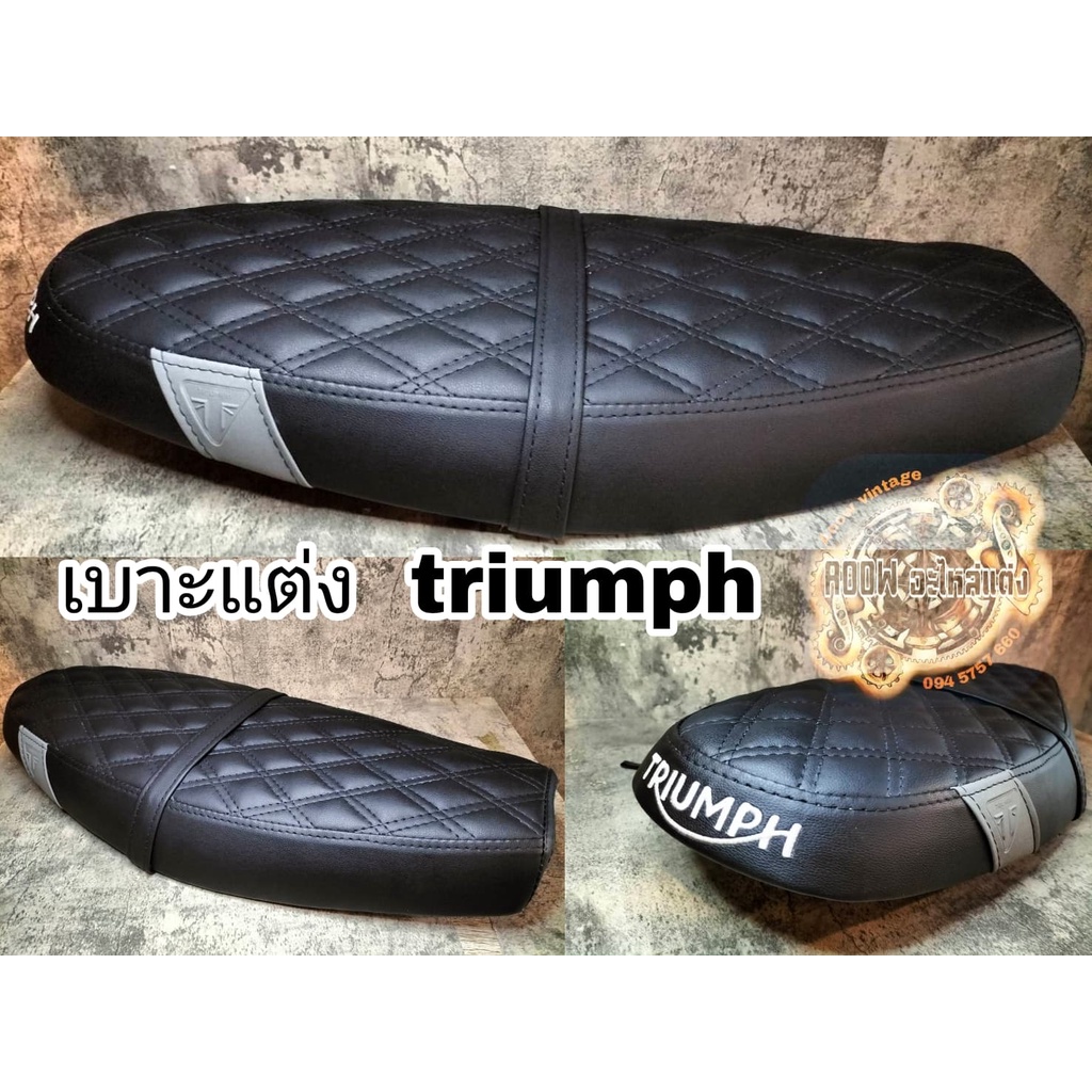เบาะแต่ง triumph speed twin 900-1200 triumph thurxton 900-1200 เบาะตรงรุ่น (สำหรับรถมอเตอร์ไซต์สไตล์วินเทจ) รุ่น triumph