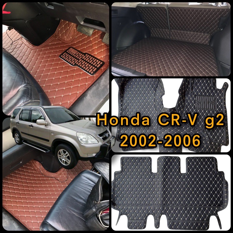 พรมรถยนต์เข้ารูป Honda Crv g2 2002-2006 พรม6D และ 7D พรมปูพื้น 💯