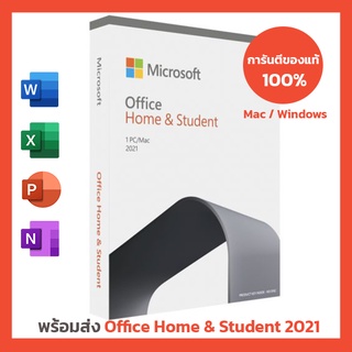 [โปรพิเศษ] Microsoft Office Home &amp; Student 2021 (FPP) ลิขสิทธิ์แท้ 100%