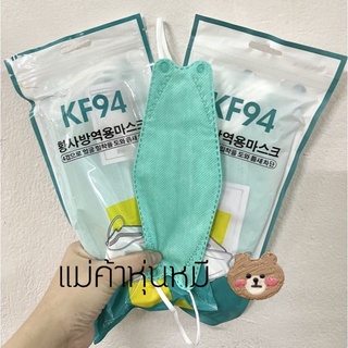 💥💥หน้ากาก3Dเกาหลีสุดฮิต กันฝุ่น กันเชื้อโรค✅1แพ็คมี10ชิ้น📣