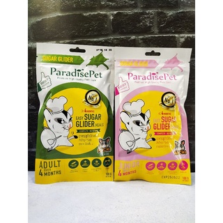 นมชูก้า paradisepet สูตรเด็ก และสูตรโต ขนม100g ชูก้าไกรเดอร์