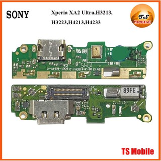 สายแพรชุดก้นชาร์จ Sony Xperia XA2 Ultra,H3213,H3223,H4213,H4233