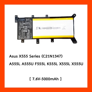 Battery Asus X555 K555L C21N1347 : 7.6V-5000mAh Black (CBB)