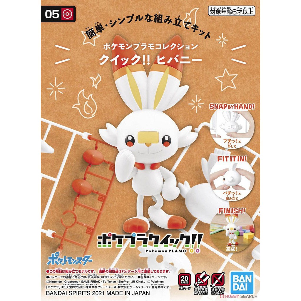 POKEMON PLAMO COLLECTION QUICK!! 05 SCORBUNNy( Pre-order) สินค้าเข้าไทยประมาณวันที่03/01/25