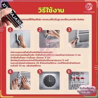 กาวติดผนัง ไม่ต้องเจาะ ไม่ทำลายผนัง ติดแน่นมาก สามารถใช้ได้ทุกพื้นผิว กระจก,เหล็ก,ไม้,ปูน,กระเบื้อง,เซรามิค ,หินอ่อน