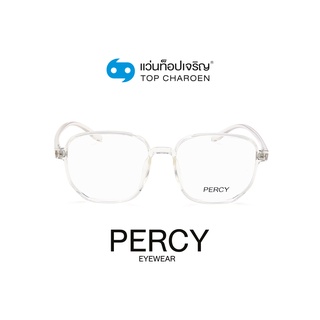 PERCY แว่นสายตาทรงIrregular 10002-C3 size 55 By ท็อปเจริญ