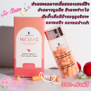 วิตามินอาหารเสริมอาหารผิวใสวิตามินผิว วิตามินซีส่งฟรี Vitamin C NuceraC by Lora Kalin ของแท้!!!มีบัตรตัวแทนมีของแถมด้วย🥰