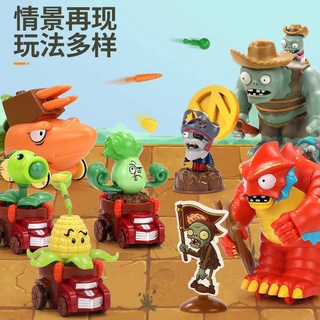 Plants vs. Zombies ของเล่นแม่เหล็กไฟฟ้า Shield Deep Sea Giant ชุดหอยทาก Zombie Pullback รถเด็ก Toy Gift Box