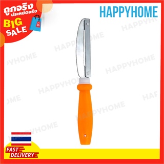 พร้อมส่ง🔥มีดปอก มีดปอกผลไม้ (17ซม.) D2-8980569 Peeler Knife (17cm)