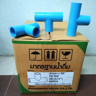 สามทาง PVC 3/4" ยี่ห้อ GP (1ลัง 85ตัว)