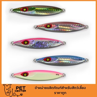 Fishing Lure -  เหยื่อปลอม เหยื่อตกปลา เหยื่อวิบวับ รูปปลาลายจุด 80g