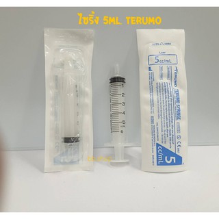 Syringe Terumo ไซริงค์ปราศจากเชื้อ พลาสติก Disposable Syringe 5ml.