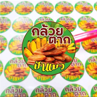 สติ๊กเกอร์ สินค้า  PP (ฉีกไม่ขาด) ติดสินค้า A3+   พร้อมส่ง ขนาด  3.5X3.5 cm. 96 ดวง