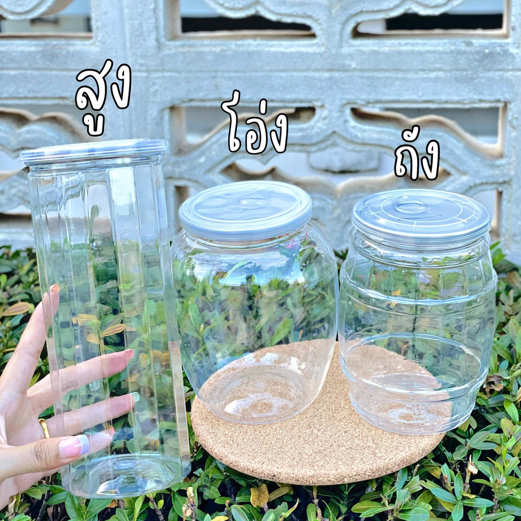 ✨สินค้าพร้อมส่ง✨ กระปุกออมสินใส ทรงถัง โอ่ง สูง สติ๊กเกอร์ไดคัท3แผ่นสุดน่ารัก