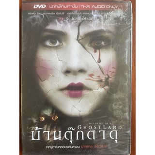 Incident In A Ghost Land (DVD Thai audio only)/บ้านตุ๊กตาดุ (ดีวีดีฉบับพากย์ไทยเท่านั้น)