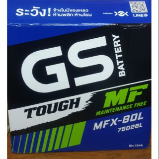 แบตเตอรี่ GS MFX - 80 L รับประกัน 12 เดือน (Maintanance Free)