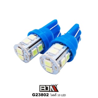 [BJN บีเจเอ็น] G23802 ไฟหรี่ 10 LED [สีเขียว / แดง / น้ำเงิน / ไอซ์บลู / เหลือง / ชมพู / ขาว] ไฟมอเตอร์ไซค์