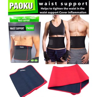 ผ้ารัดเอวรีดเหงื่อ ช่วยสลายไขมัน ใช้ควบคู่ออกกำลังกายได้ Poako : 7105