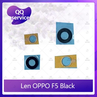 Lens OPPO F5/F5 Youth อะไหล่เลนกล้อง กระจกเลนส์กล้อง กระจกกล้องหลัง Camera Lens (ได้1ชิ้น)  QQ service