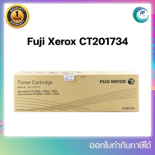 หมึกแท้ Xerox CT201734 สำหรับ FUJI XEROX Docu Centre IV C2060 / 3060 / 3065 ออกใบกำกับภาษีได้ จัดส่งภายใน 3 วันทำการ