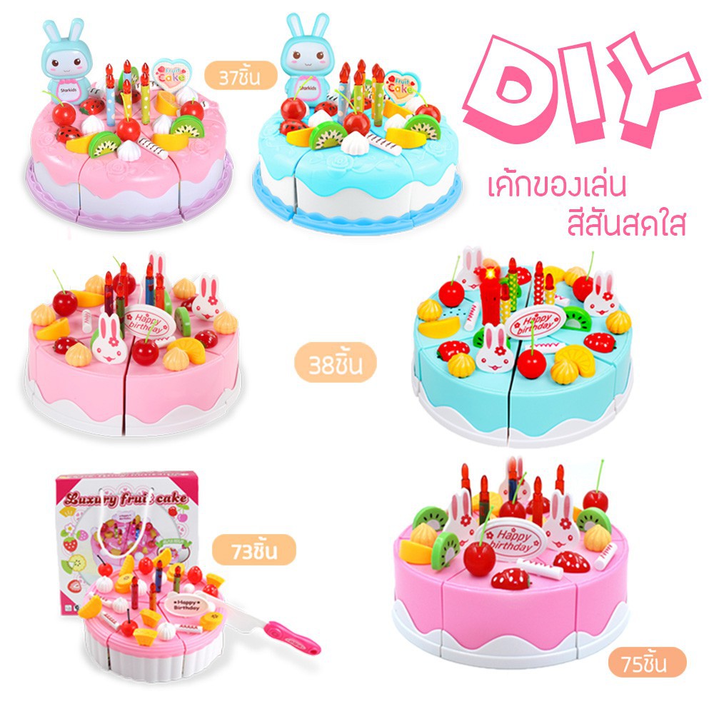 ERORO ชุดแต่งหน้าเค้กวันเกิด DIY ของเล่น ตกแต่งเค้ก ของเล่นบทบาทจำลอง - รูปที่ 2