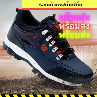 พร้อมส่ง!! Safety Shoes รองเท้าเซฟตี้ รองเท้าเซฟตี้แฟชั่น รองเท้านิรภัย รองเท้าsafetyทรงสปอร์ต รองเท้าหัวเหล็ก ไซต์36