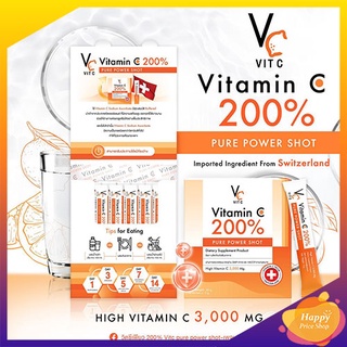 (VC vitc) Vitamin C 200% pure power shot วิตามินซีเต็มโดส 200% (1กล่อง 14 ซอง )