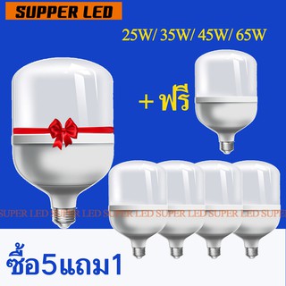 หลอดไฟLED 6 หลอดใช้ในบ้าน 20W/30W/45W/55W/65W ประหยัดพลังงาน ถนอมสายตา หลอดปิงปอง หลอดไฟ