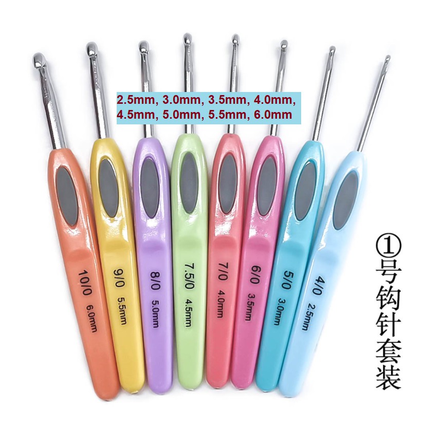 ชุดเข็มถักโครเชต์ 1 ชุด 8 ด้าม มีเก็บปลายทาง
