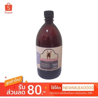 แชมพูสุนัข Hibiscrub แชมพูรักษาโรคผิวหนังสุนัขและแมว