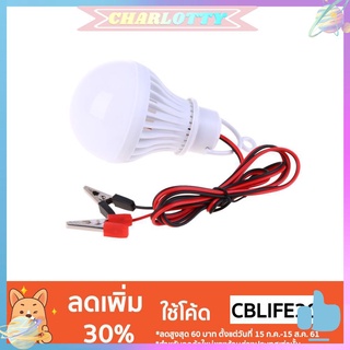 โค้ด CBLIFE30 ลด 30% DC 12V หลอดไฟติดนอกบ้านแบบLED