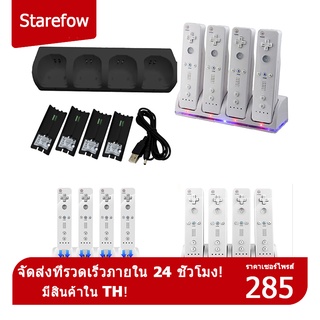 แท่นชาร์จwii แท่นชาร์จคอนโทรลเลอร์ 4-in-1 พร้อมแบตเตอรี่ชาร์จ 4 ก้อนและไฟ LED สำหรับคอนโทรลเลอร์ Wii