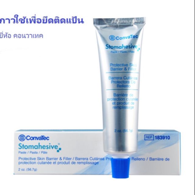 CONVATEC กาวติดแป้น ติดถุงหน้าท้อง