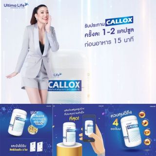 collox  ตัวลดน้ำกนัก