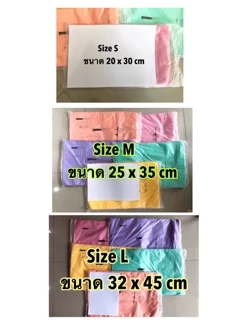 ซองไปรษณีย์ พลาสติก พาสเทล / สีขาว แบบหนา S M L XL (แพ็ค 10ใบ) ซองพลาสติกไปรษณีย์ ซองพัสดุ ซองส่งของ