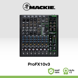 Mackie ProFX10v3 มิกเซอร์อนาล็อก เครื่องผสมสัญญาณเสียง 10 Channel มีเอ็ฟเฟคในตัว 24 FX พร้อม USB Recording