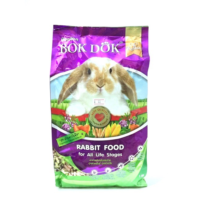 อาหารกระต่าย bok dok 1 kg.