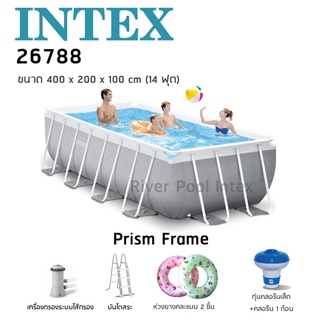 Intex 26788 Prism Frame Pool  สระน้ำสำเร็จรูป สระน้ำขนาดใหญ่ ขนาด 13 ฟุต (4x2x1 m.) สีฟ้า