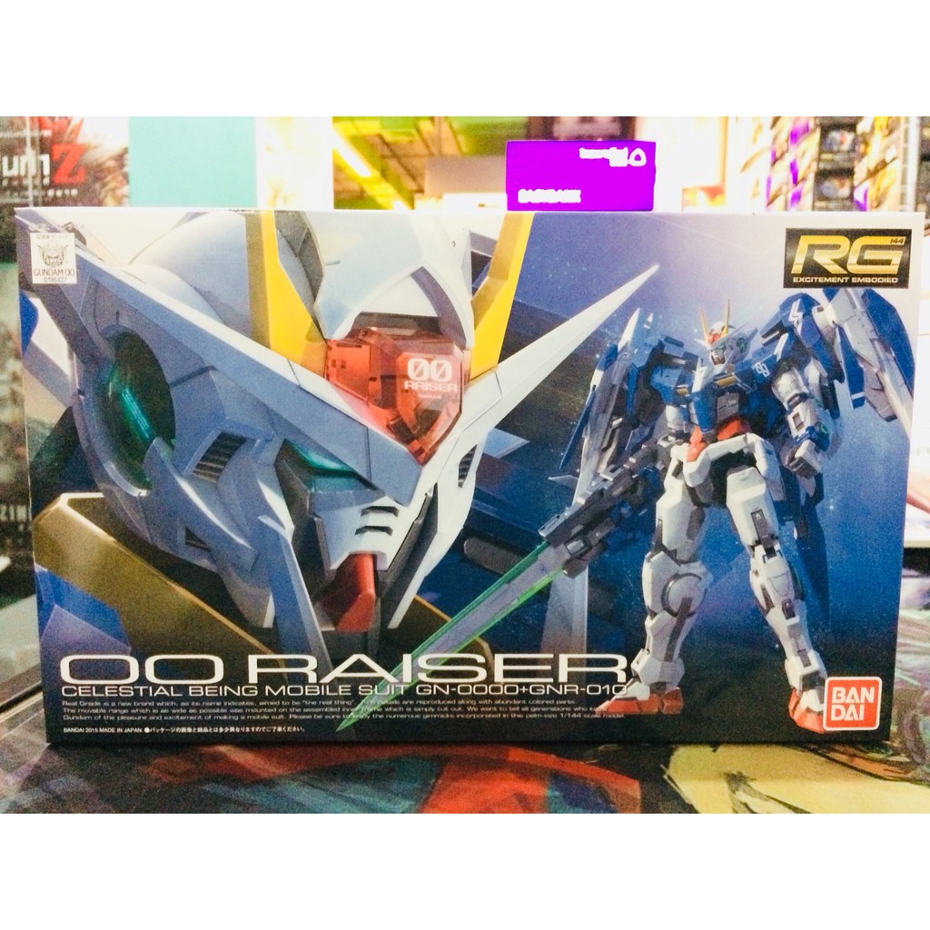 RG 1/144 OO RAISER ooraiser Gundam
