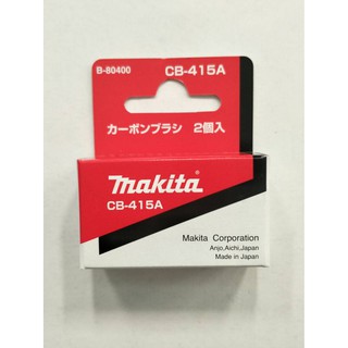 ถ่านเครื่องมือช่าง MAKITA CB-415A