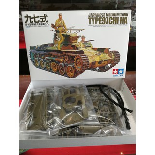 โมเดลประกอบ Tamiya 1/35 TA35075 Japanese Medium Tank Type 97 Chi-ha