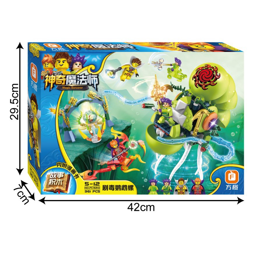 ชุดปริศนา FC-3210 Poisonous Snail Monster - 361 ส่วน